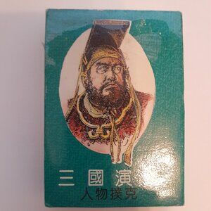 Vintage Chinese Playing Cards - 'The Romance of the Three Kingdoms' (Green Pack)